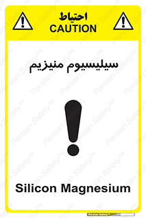  , ترکیب شیمیایی , جامد , 