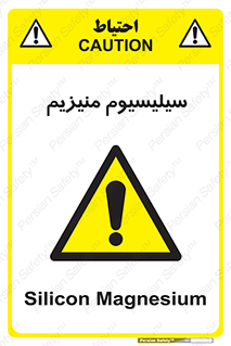  , ترکیب شیمیایی , جامد , 