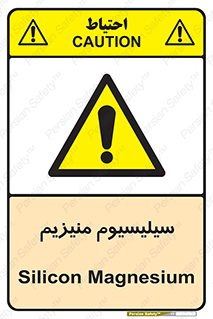  , ترکیب شیمیایی , جامد , 