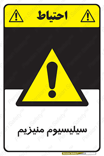  , ترکیب شیمیایی , جامد , 