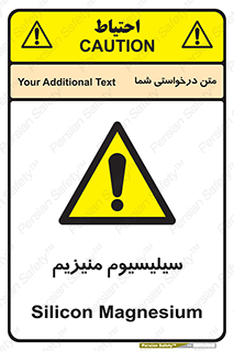  , ترکیب شیمیایی , جامد , 
