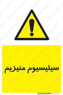  , ترکیب شیمیایی , جامد , 