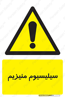  , ترکیب شیمیایی , جامد , 