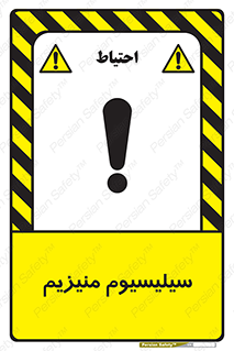  , ترکیب شیمیایی , جامد , 
