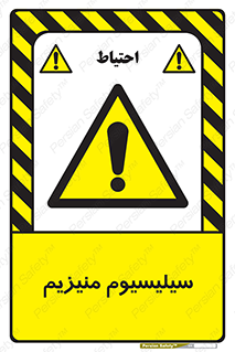  , ترکیب شیمیایی , جامد , 
