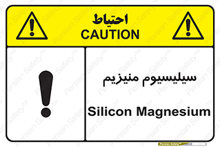  , ترکیب شیمیایی , جامد , 