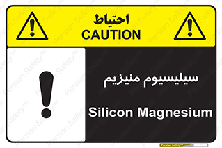 , ترکیب شیمیایی , جامد , 
