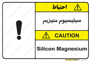  , ترکیب شیمیایی , جامد , 