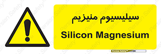  , ترکیب شیمیایی , جامد , 