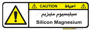  , ترکیب شیمیایی , جامد , 