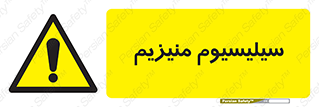  , ترکیب شیمیایی , جامد , 