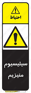  , ترکیب شیمیایی , جامد , 