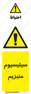  , ترکیب شیمیایی , جامد , 