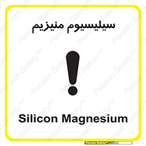  , ترکیب شیمیایی , جامد , 
