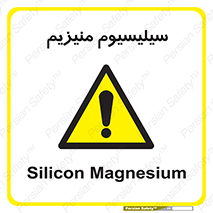  , ترکیب شیمیایی , جامد , 