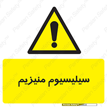  , ترکیب شیمیایی , جامد , 