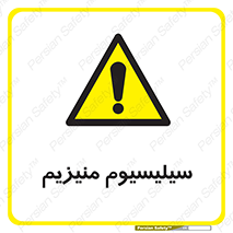  , ترکیب شیمیایی , جامد , 