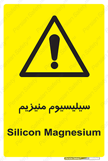  , ترکیب شیمیایی , جامد , 