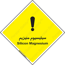  , ترکیب شیمیایی , جامد , 