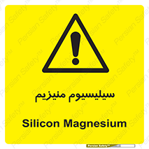  , ترکیب شیمیایی , جامد , 