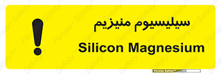  , ترکیب شیمیایی , جامد , 