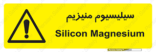  , ترکیب شیمیایی , جامد , 