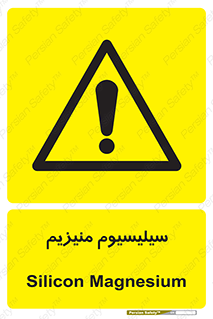  , ترکیب شیمیایی , جامد , 