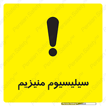  , ترکیب شیمیایی , جامد , 