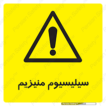  , ترکیب شیمیایی , جامد , 