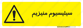  , ترکیب شیمیایی , جامد , 