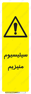  , ترکیب شیمیایی , جامد , 
