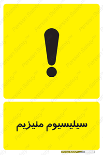  , ترکیب شیمیایی , جامد , 