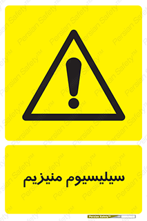  , ترکیب شیمیایی , جامد , 