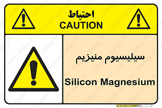  , ترکیب شیمیایی , جامد , 