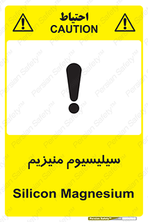  , ترکیب شیمیایی , جامد , 