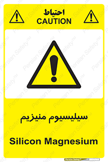  , ترکیب شیمیایی , جامد , 