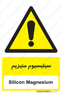  , ترکیب شیمیایی , جامد , 