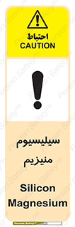  , ترکیب شیمیایی , جامد , 