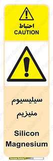  , ترکیب شیمیایی , جامد , 