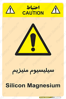  , ترکیب شیمیایی , جامد , 
