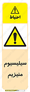  , ترکیب شیمیایی , جامد , 