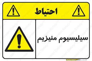 , ترکیب شیمیایی , جامد , 