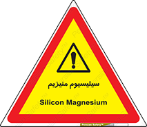  , ترکیب شیمیایی , جامد , 