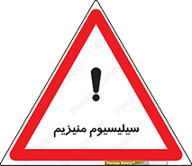  , ترکیب شیمیایی , جامد , 