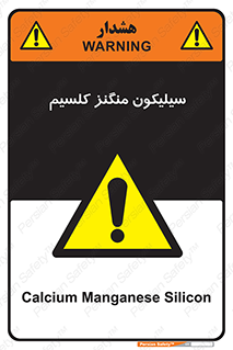  , ترکیب شیمیایی , 