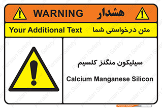  , ترکیب شیمیایی , 