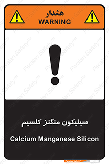  , ترکیب شیمیایی , 