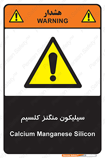  , ترکیب شیمیایی , 