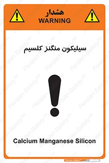  , ترکیب شیمیایی , 