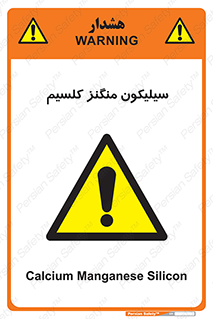  , ترکیب شیمیایی , 